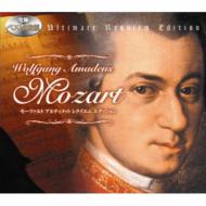 Mozart:Ultimate Requiem Edition