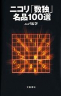 jRuƁvi100I