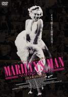 Marilyn's Man: �}�������Y �}��: �}�������������[�̐^��