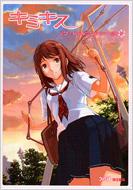 �L�~�L�X�@�I�t�B�V�����R���v���[�g�K�C�h