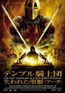 The Lost Treasure Of The Knights Templar