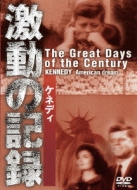 The Great Days Of The Century Kennedy American Dream