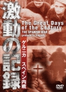 The Great Days Of The Century The Spanish War Prelude To Tragedy