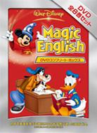 Magic English Dvd Complete Box