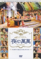 �؍��X�^�[�o���G�e�B��S����: 8