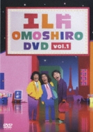 Erekata Omoshiro Dvd Vol.1