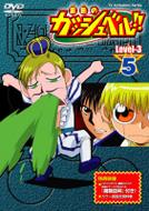 Konjiki No Gash Bell!! Level-3 5