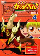 Konjiki No Gash Bell!! Level-3 4