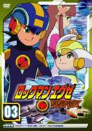 Rock Man Exe Beast 03