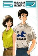 ラフ｜HMV&BOOKS onlineニュース