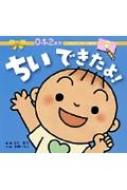 /Ǥ! Ĥå-