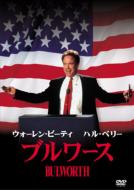 Bulworth