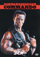 Commando