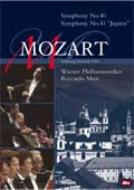 モーツァルト：交響曲第４０番、第４１番、他 ムーティ／ウィーン 