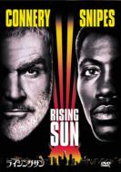 Rising Sun