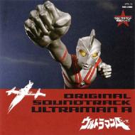 Ultraman A Original Soundtrack