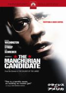 The Manchurian Candidate