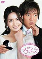 This Proposal Is Too Good To Be True.