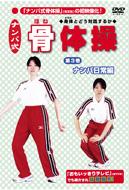 �i���o�����̑�: 3: �i���o�����