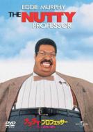 The Nutty Professor
