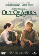 Out Of Africa