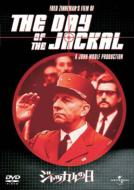 The Day Of The Jackal