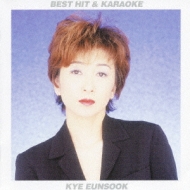 Best Hit & Karaoke Kye Eunsook