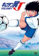 Captain Tsubasa J Vol.1
