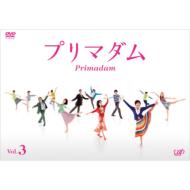 �v���}�_��: Vol.3