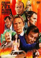 Italian 70`s Action Movies