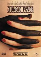 Jungle Fever