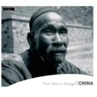 Various/Edition Pierre Verger China -from Peking To Shanghai