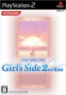 Tokimeki Memorial: Girl's Side 2nd Kiss