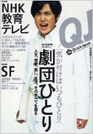 Quick Japan (NCbNEWp)66