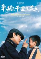 名優・高倉健さんを偲ぶ。～ 高倉健さん出演作のブルーレイ＆DVD