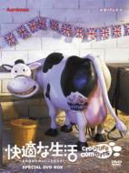 Creature Comforts Special Dvd Box