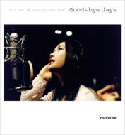 Yuiin Asongtothesun Good-byedays