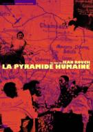 La Pyramide Humaine