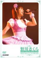 /Live Colection Vol.3 Sakuranogawa Live Tour 2006 ԥ