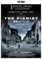 The Pianist