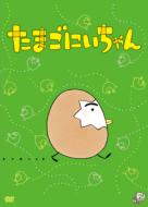 Akiyama Tadashi Sakuhin Series Tamago Niichan