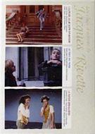 Les Chefs D`oeuvre De Jacques Rivette