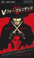 V For Vendetta