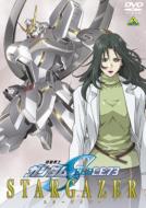 Kido Senshi Gundam Seed C .E .73 -Stargazer-