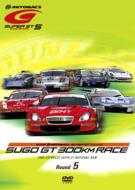 Super Gt 2006 Round.5 Sport Land Sugo