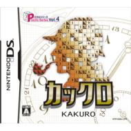 Puzzle Series Vol.4: Kakuro