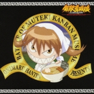 ���˥�/̵Ũ����̼