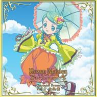 Tv Anime [rozen Maiden Traoumend] -Character Drama-Vol.2 Canary