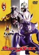 Ultraman Mebius Volume 3