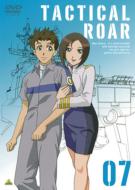 Tactical-Roar 7